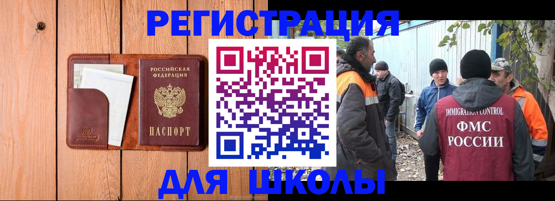 форма 3 в Сальске