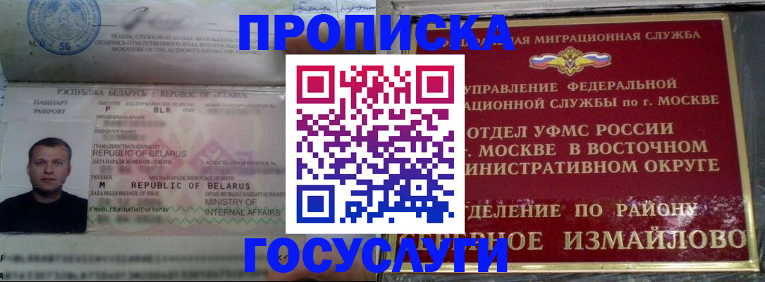 форма 3 в Сальске